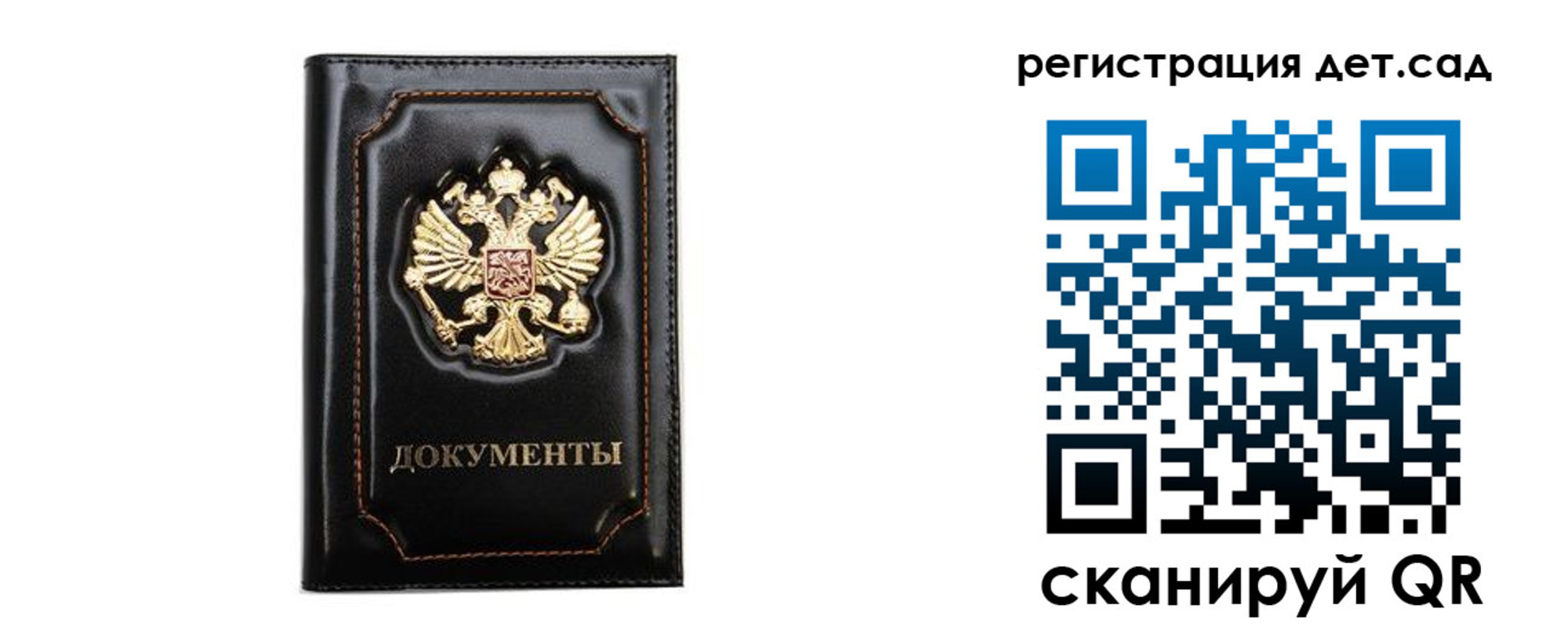купить прописку в Заречном